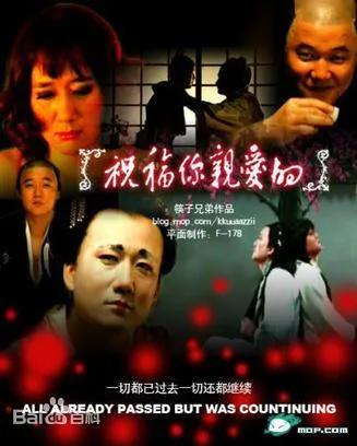 筷子兄弟十大巅峰神曲,筷子兄弟火爆神曲全集