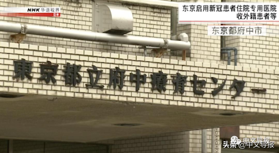 外国人来华治疗新冠免费吗,新冠外国人免费治疗