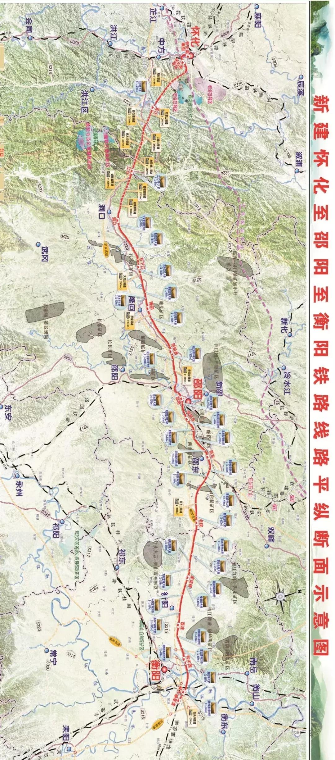 怀邵衡铁路开启三市人民便捷之路,怀邵衡铁路开通能增加多少趟车次