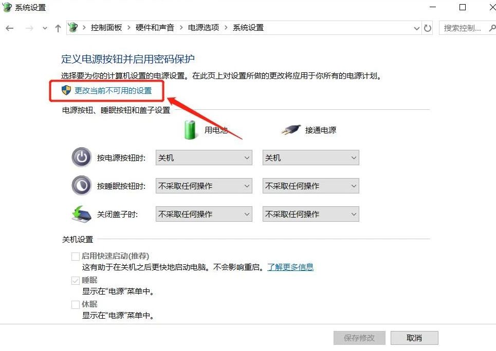 苹果电脑黑屏维修教程,电脑待机黑屏唤醒教程