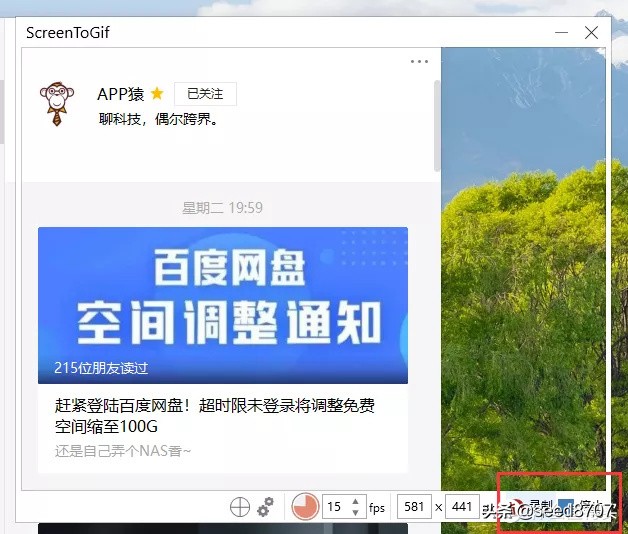 堪称神器的5款电脑软件建议收藏,推荐十大实用好用的电脑软件