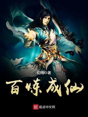 带数字的小说排行,最多字数小说排行榜