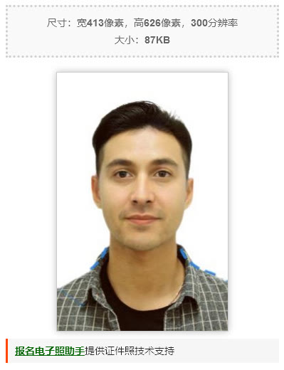 一寸白底证件照制作,二寸证件照制作尺寸