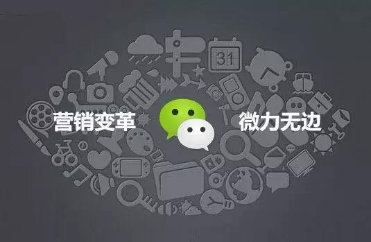 微商兴亡启示录图片,微商启示录