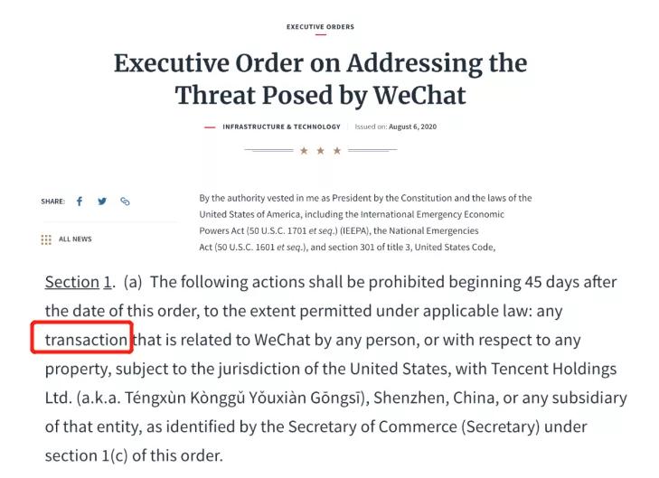 微信被美国禁用？海外华人和留学生：没想到我们也有要爬墙的一天