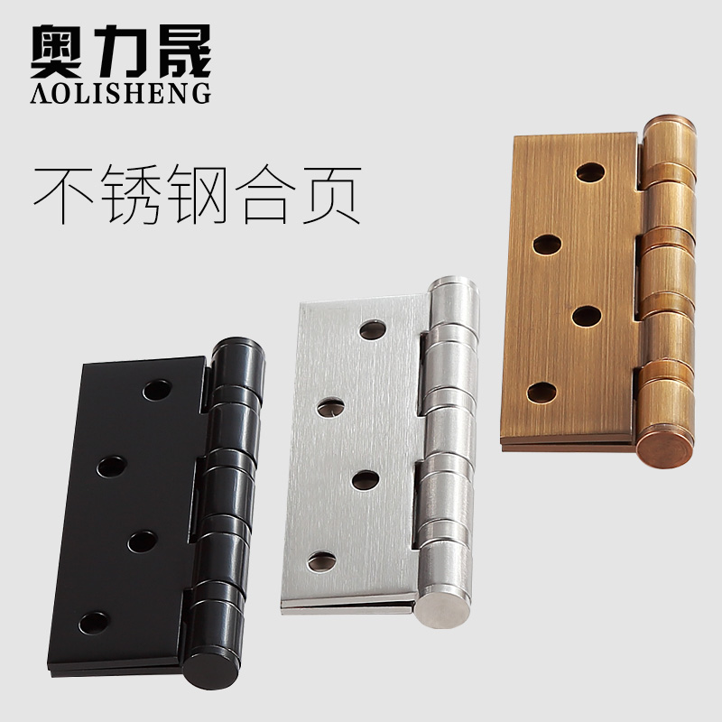 铰链结构和合页有什么区别,铰链可以换合页吗