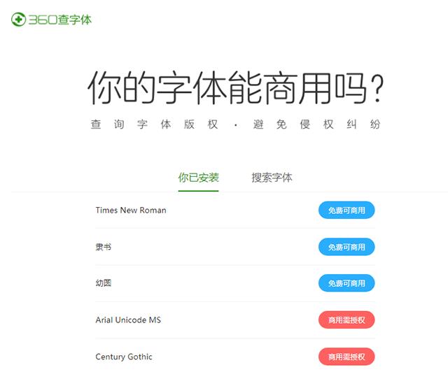 10个免费的黑科技网站推荐,分享九个超实用的黑科技网站