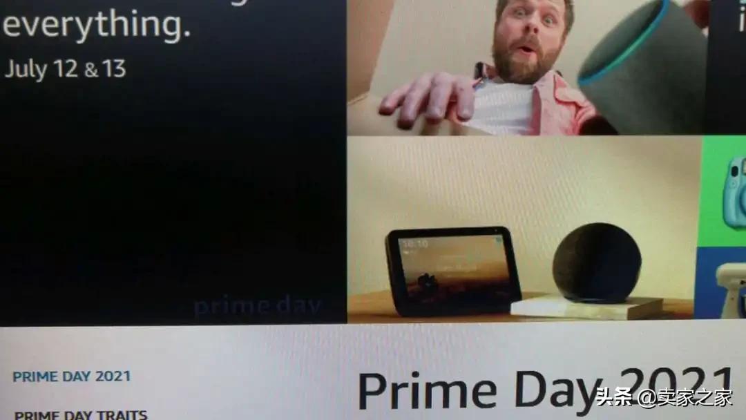 亚马逊PrimeDay日期有变?疑似员工“内部截图”泄露