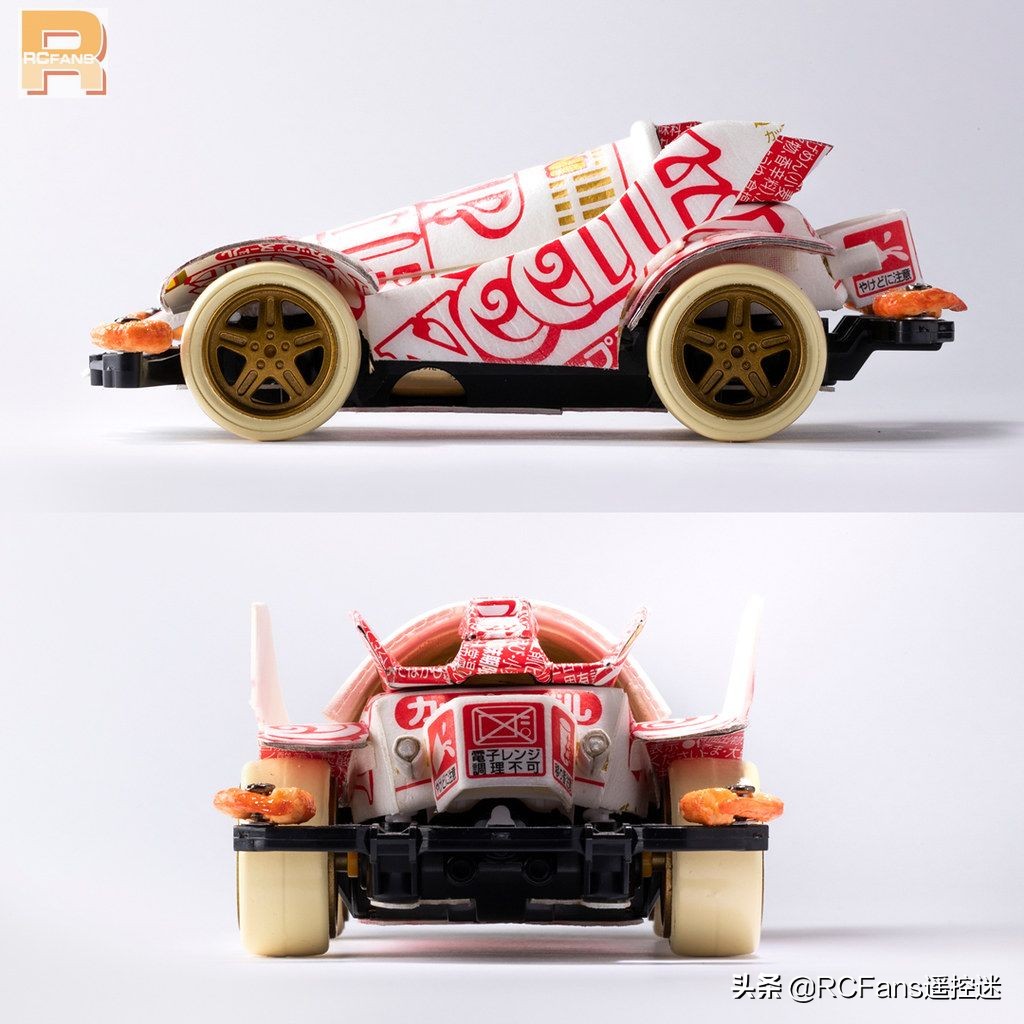 杯面四驱车谜肉魔术方块？