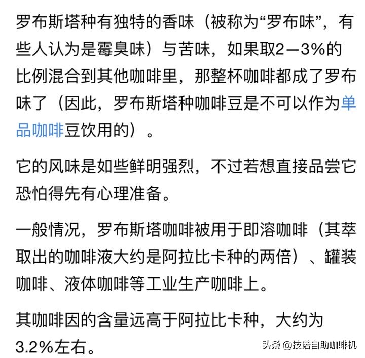 滴滤式咖啡机速溶现磨,咖啡机出的咖啡和速溶咖啡