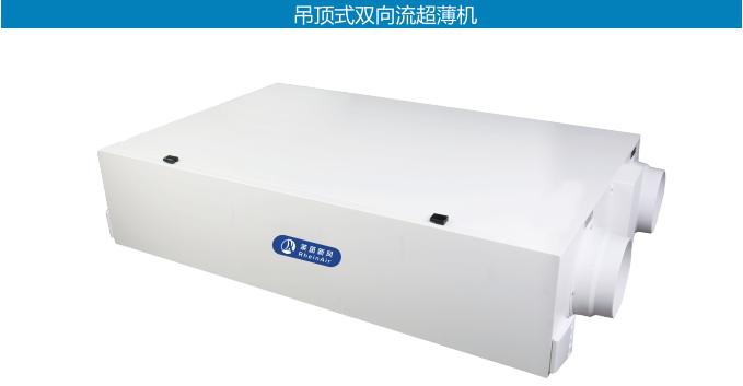 莱茵新风和远大新风哪个好,德国莱茵新风系统排名