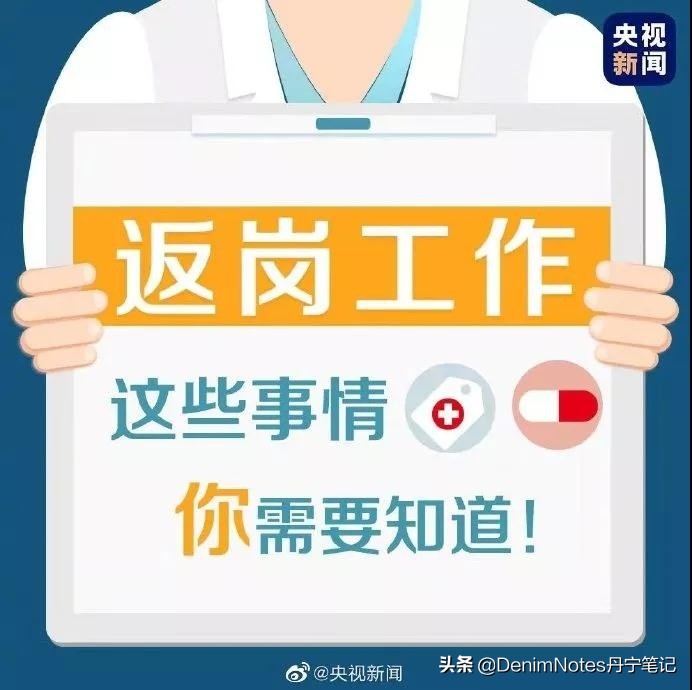 金鼠贺岁,Evisu推出鼠年限定金色布边牛仔夹克