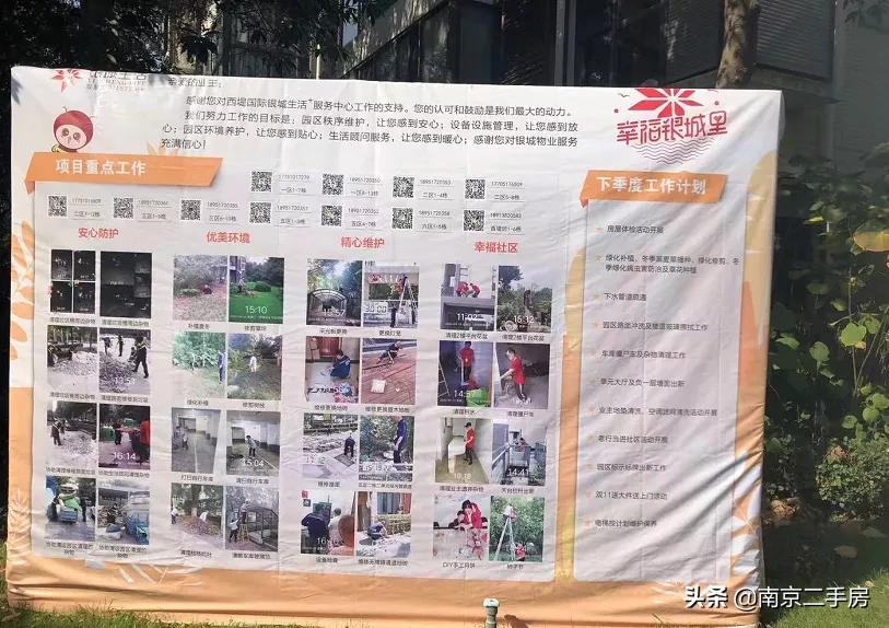 房价超7万/㎡！实探河西中部门禁超严小区，现场竟被圈粉了