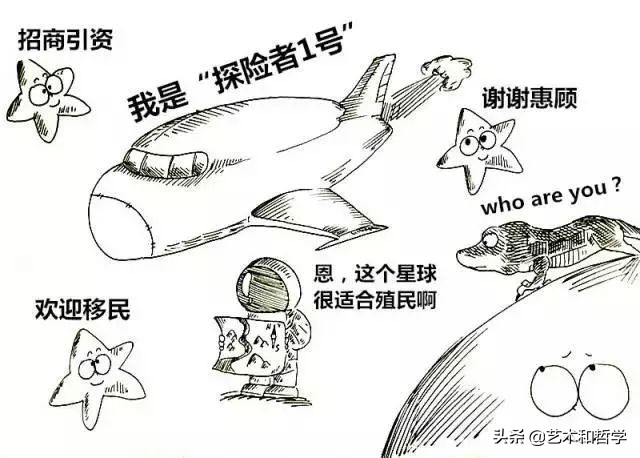 图解三体让你三分钟看懂科幻神作,十分钟看完三体图解