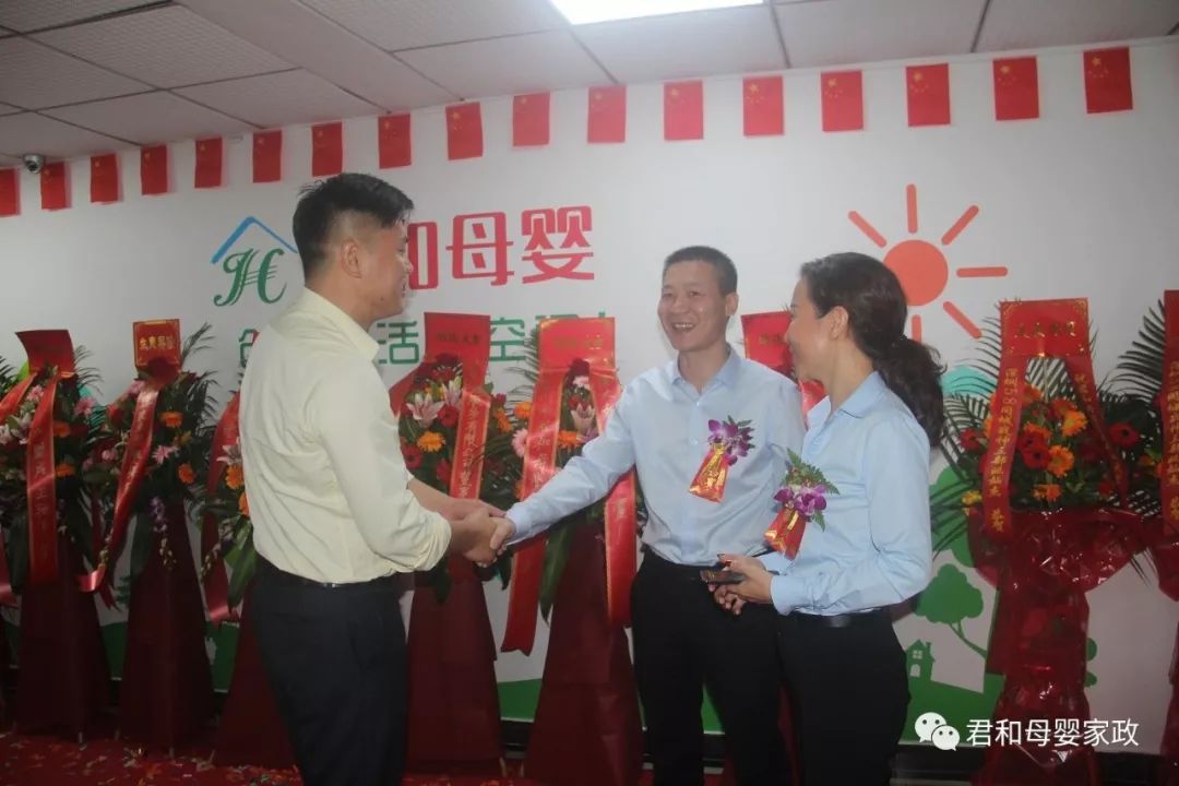 君和母婴文化,扬帆起航专注母婴行业