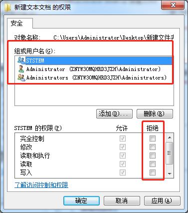 如何删除无法删除的文件夹,无法删除u盘里的空文件夹