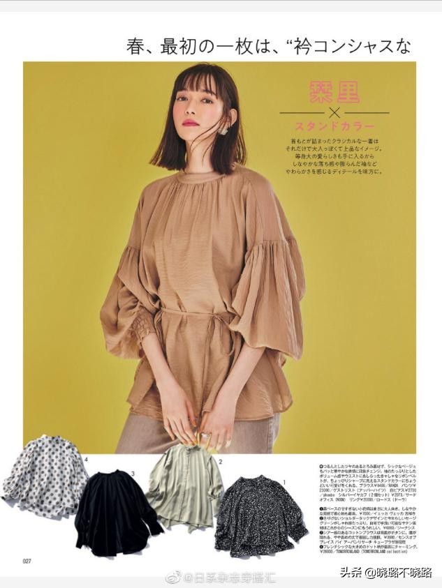 日本主妇日常衣服穿搭图,冬季40岁日本主妇精致穿搭