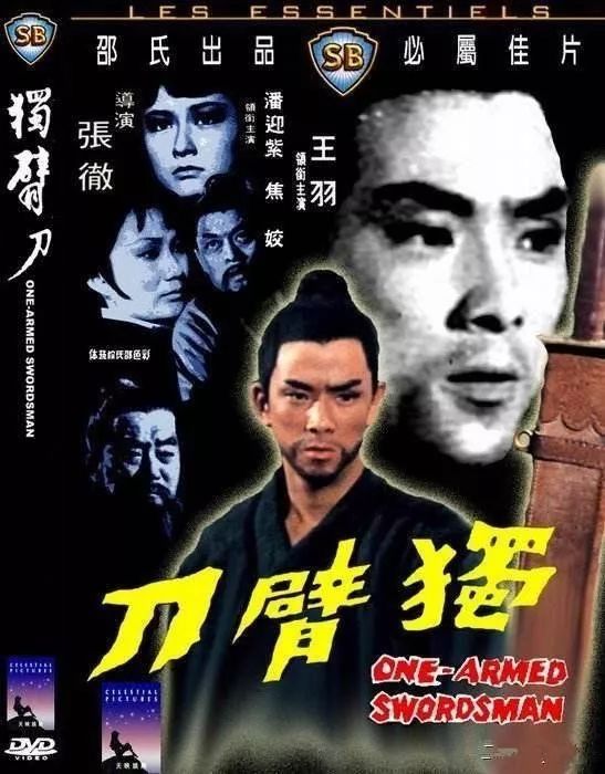 香港十大花花公子,香港花花公子排名