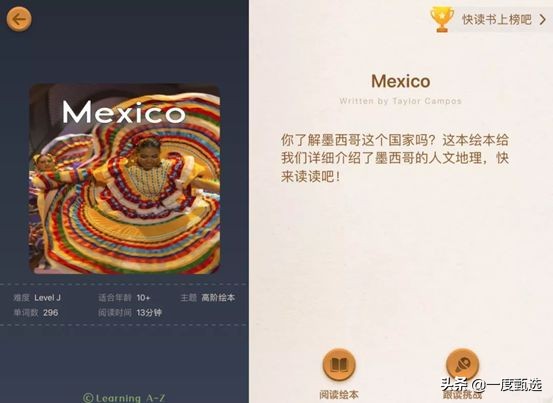 英语鸡娃,鸡娃英语书