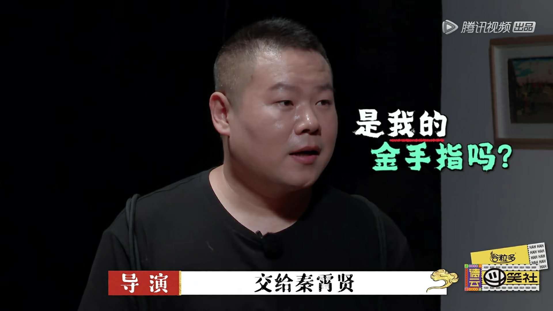 德云小曲张云雷和郭麒麟,郭德纲为什么没捧他而捧了张云雷