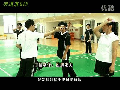 羽毛球视频正手发球技巧,羽毛球正手击高远球动作要领200字