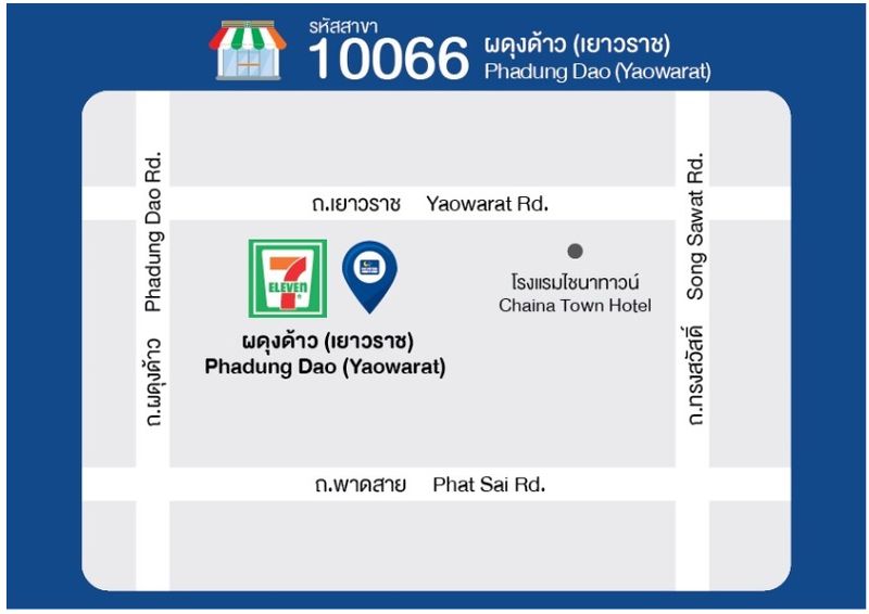 泰国落地签超过15天怎么办理延期,泰国落地签免费至2019年10月