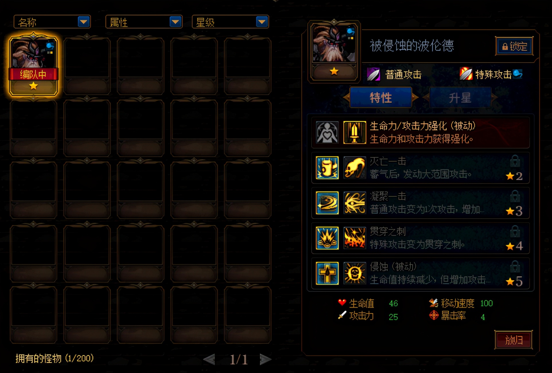 dnf活动阿拉德谋略战,dnf阿拉德谋略战试炼之塔怎么过