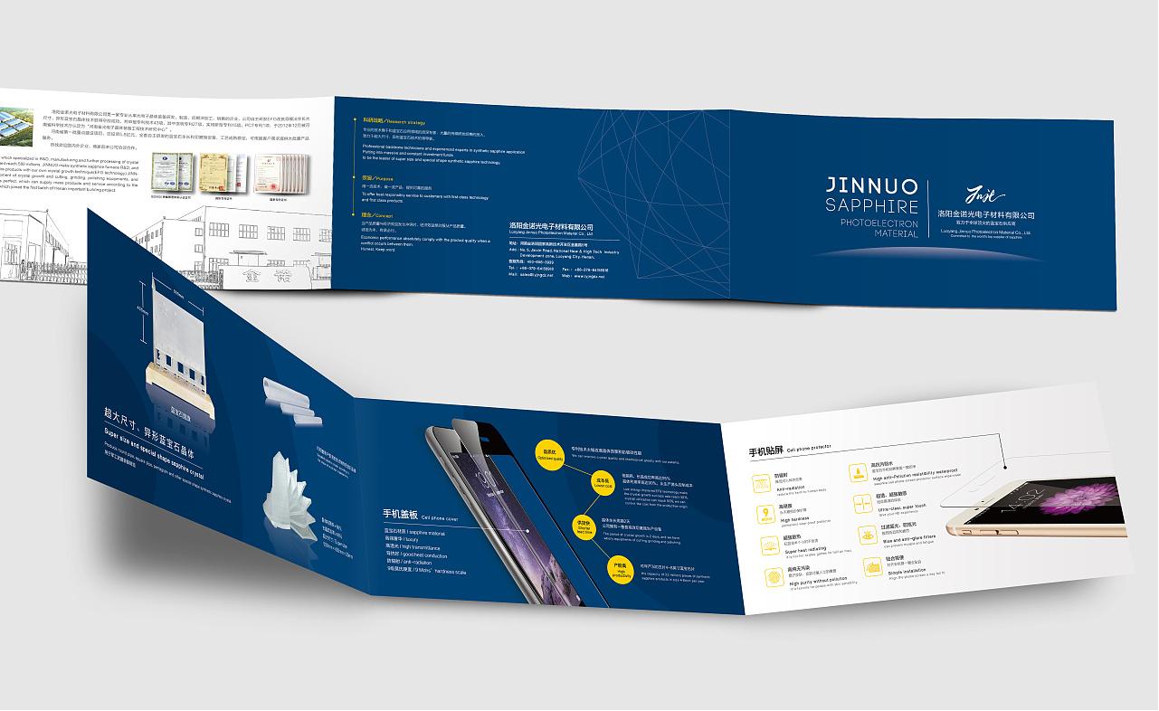宣传折页都有哪些印刷效果,三折页宣传单的印刷方式