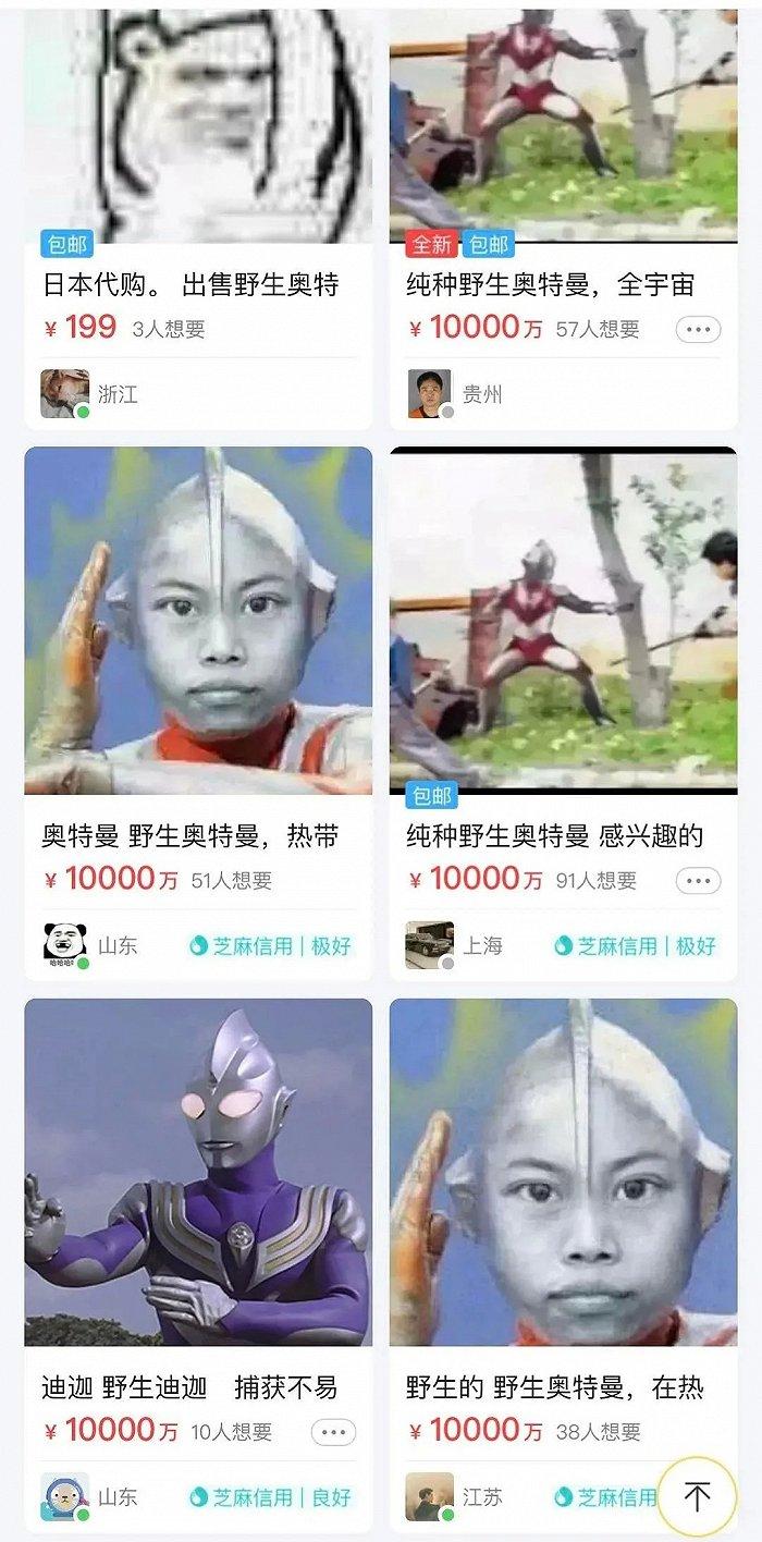 闲鱼被人耍了怎么办,闲鱼东西被买家弄坏