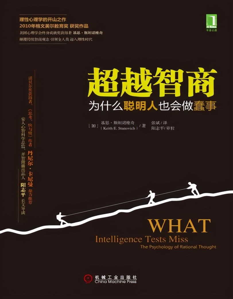 多元思维专注力,多元思维模型思考力