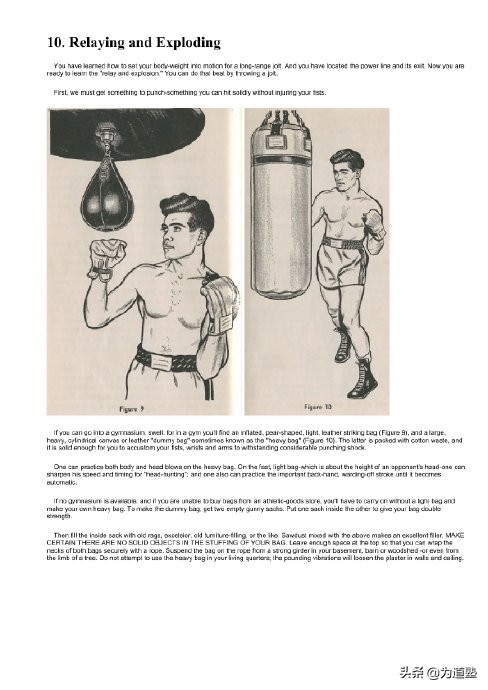 前手直拳振藩截拳道核心,前手直拳振藩截拳道的核心