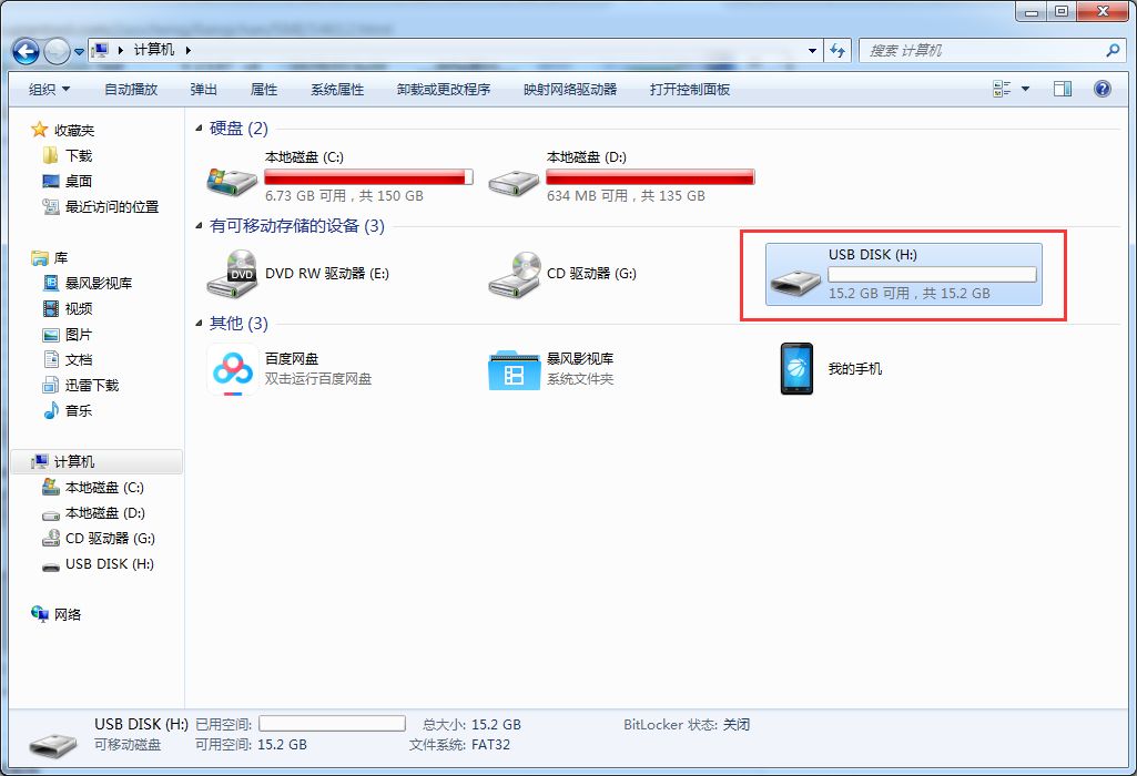 鎯犳櫘v285w128g,鎯犳櫘v285w16g