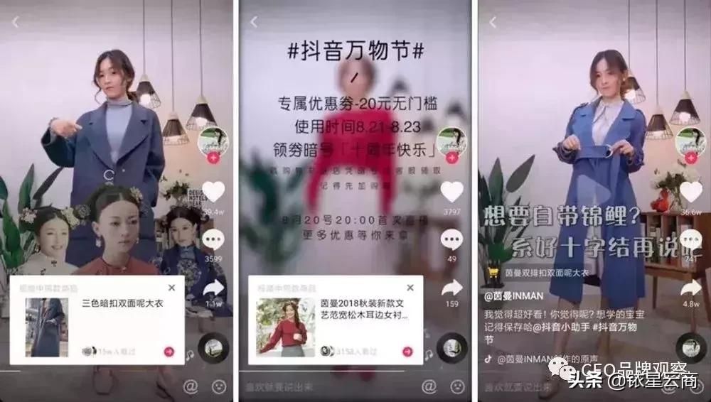 未来商业只有品牌和体验之分,未来商业是品牌的天下吗