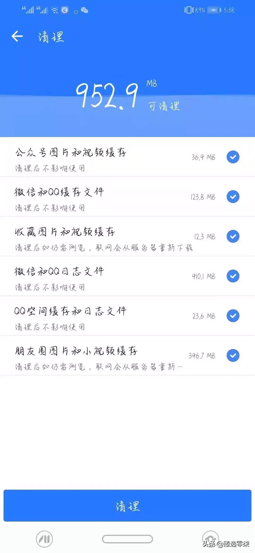 教你彻底清理手机内存只需一招,快速清理手机内存的方法大全