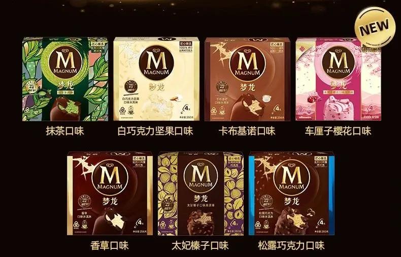 炒到200元一盒还要“配货”，雪糕怎么越来越贵了？