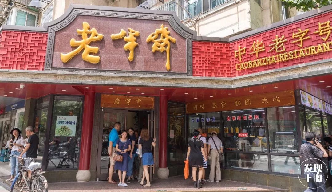 要不要离开上海,为什么不要离开生活了很久的城市