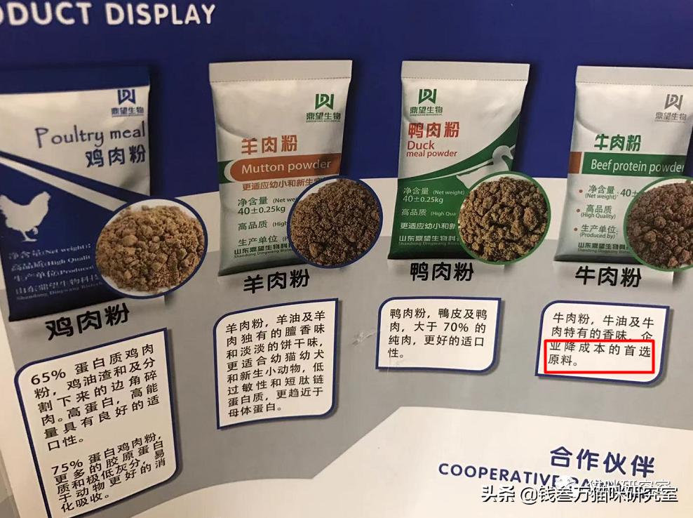牛肉粉含量,警惕食材中的这些天然毒
