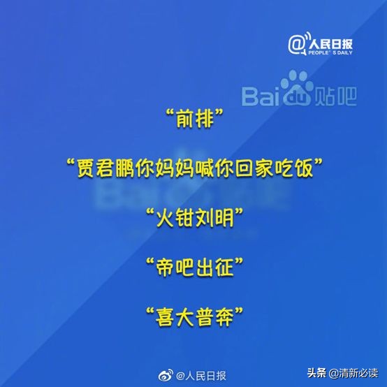 还记得空间偷菜，QQ，传奇，人人网这些网络词语吗？来看看