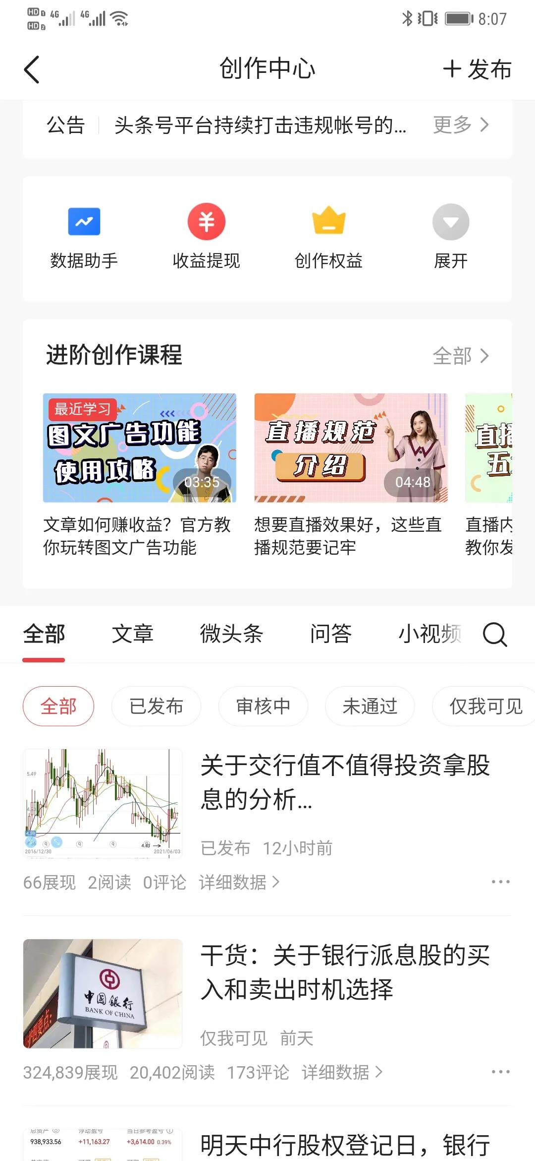 看懂文章的好方式,怎么看懂财务报表结合指标选股