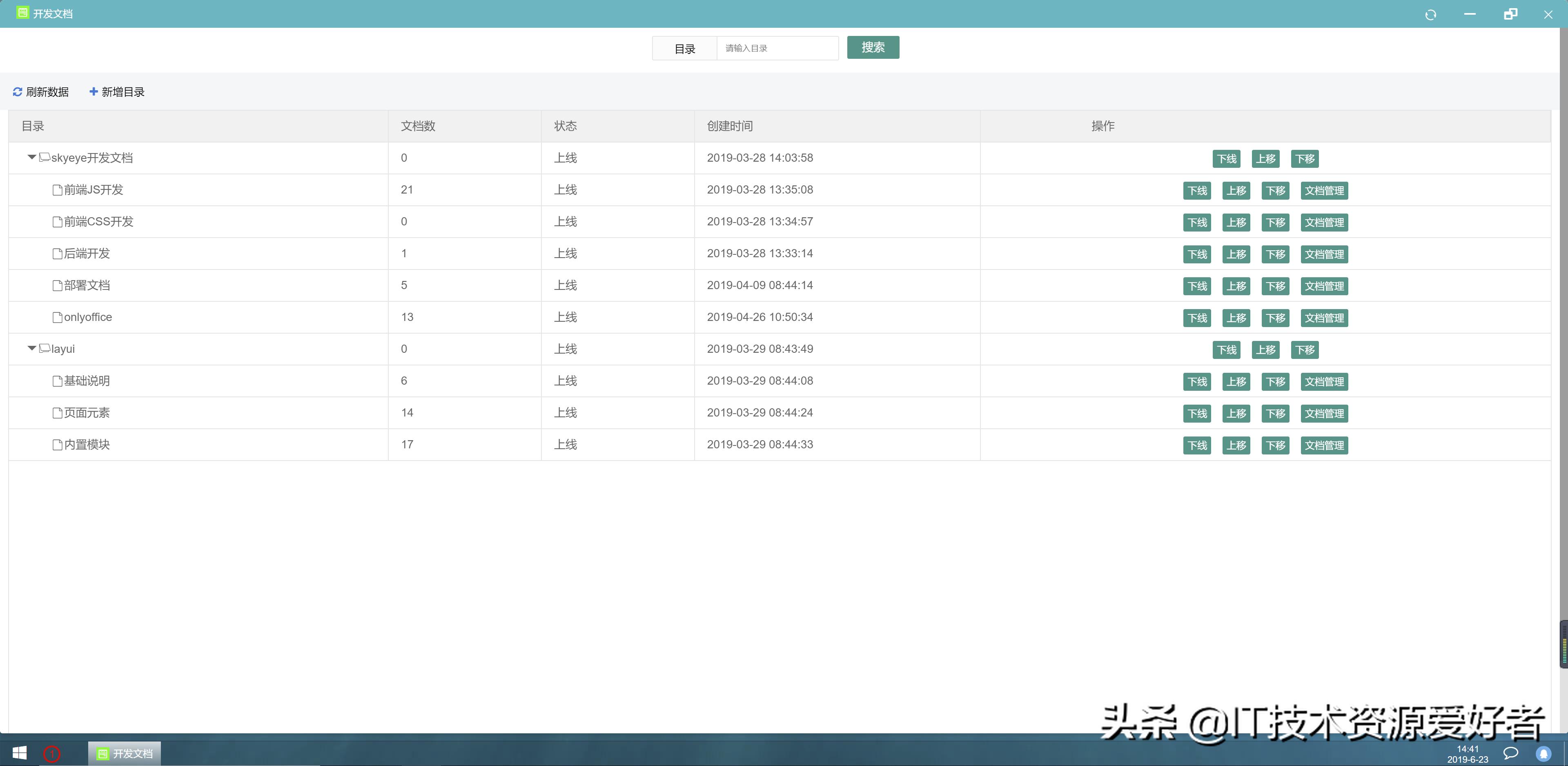 springboot办公系统源码,基于springboot的oa系统邮件功能