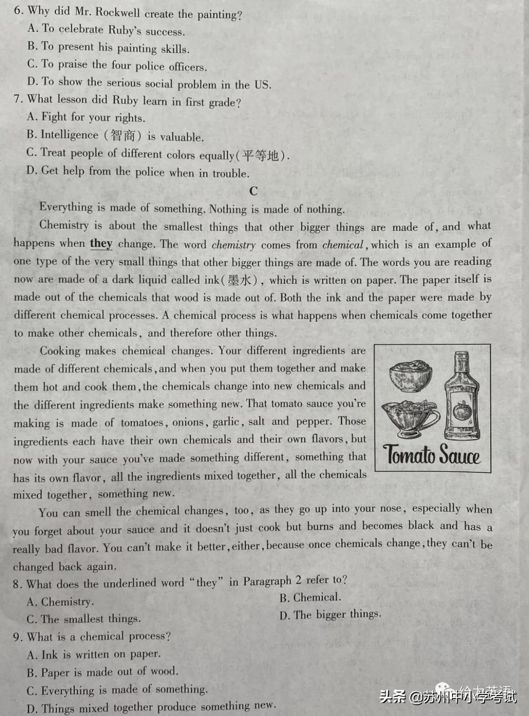 山东潍坊2021中考英语真题,山东潍坊2022英语中考试题及答案