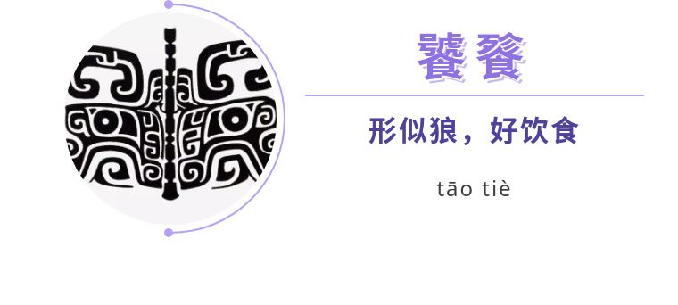 龙生九子为什么都不是真龙,龙生九子龙父又是谁