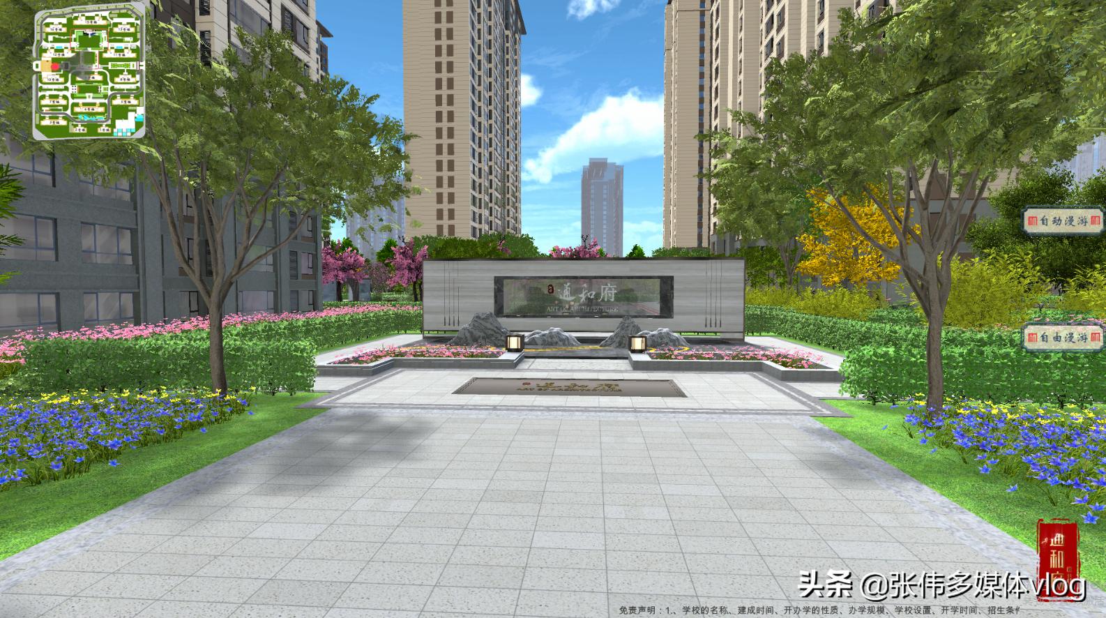 全景漫游数字展示智能沙盘,全息投影三维数字沙盘