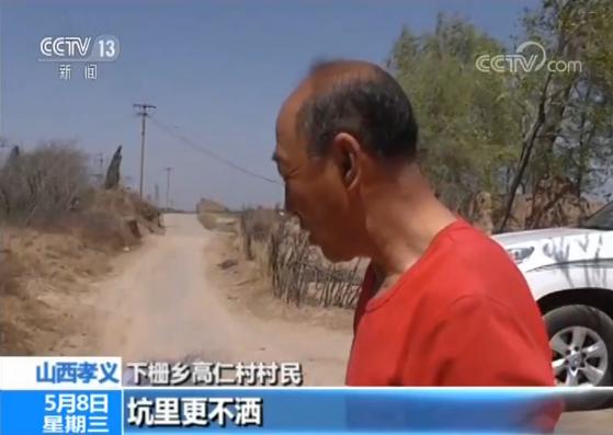 记者调查：山西孝义长期污染多次举报为何无法解决？