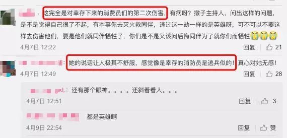 央视记者董倩被反驳视频,中央新闻记者董倩的现状