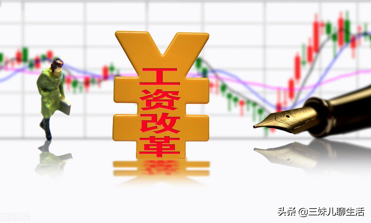 成都平均薪酬多少,成都市薪酬水平分析图