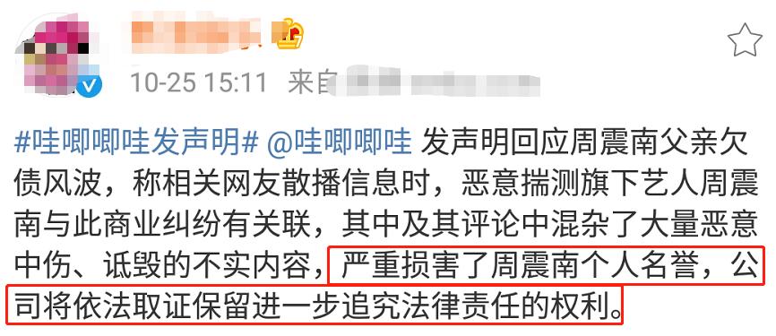 十月塌房日,十月塌房