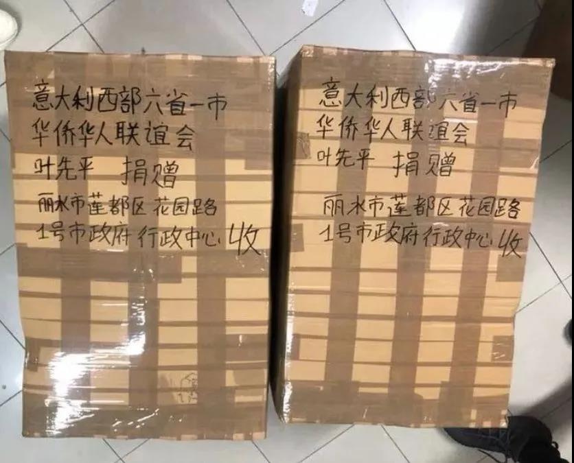 我们欠40万丽水华侨一个热搜,这次,请把他们顶上去