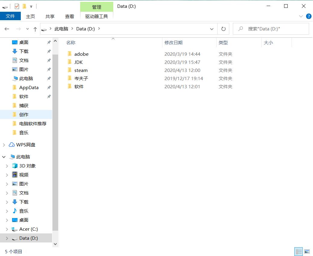 电脑如何装软件比较安全,电脑一对一安装软件