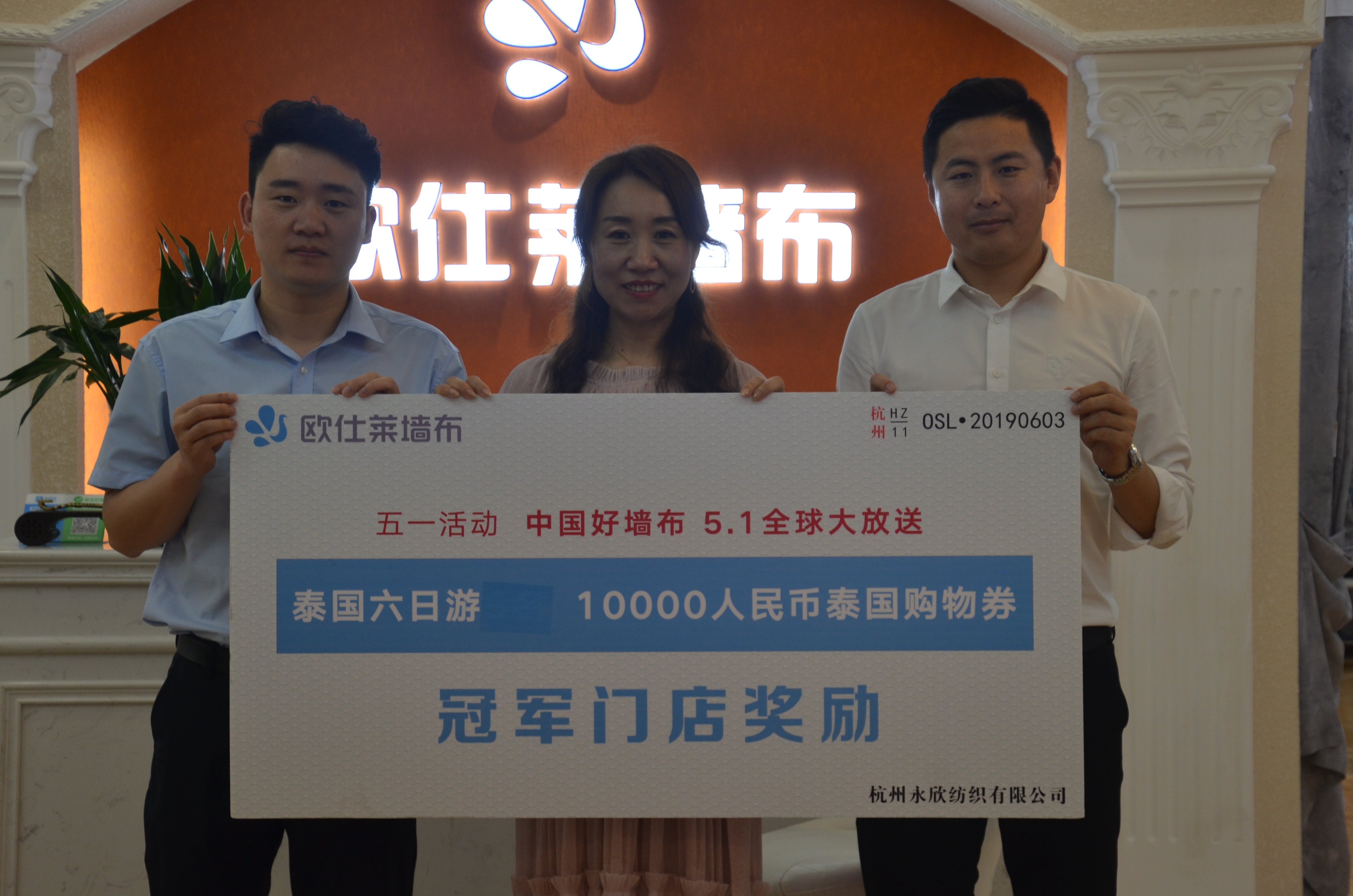 探访｜45天打造全球销冠门店，顺手喜提奔驰，她是怎么样做到的？